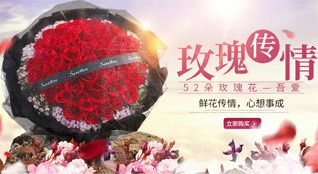 辽宁铁岭银州区鲜花速递